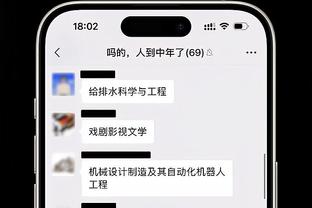 乌度卡：打好客场需要另一种水平的竞争 我们没给自己赢球的机会